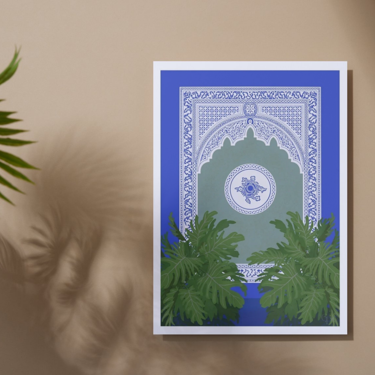 Musee Yves Saint Laurent, Marrakesh III Fine Art Print